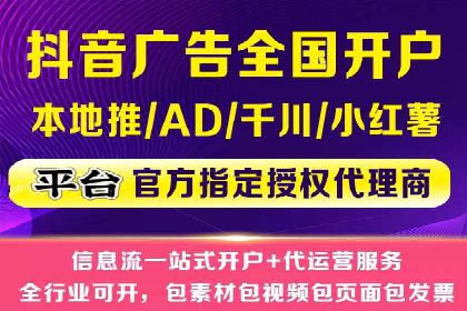 SEM投放案例：助力企业业绩增长