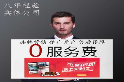 百度推广关键词优化全解析