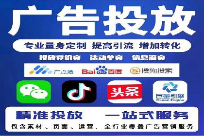 百度SEM竞价案例：如何提高广告质量分？